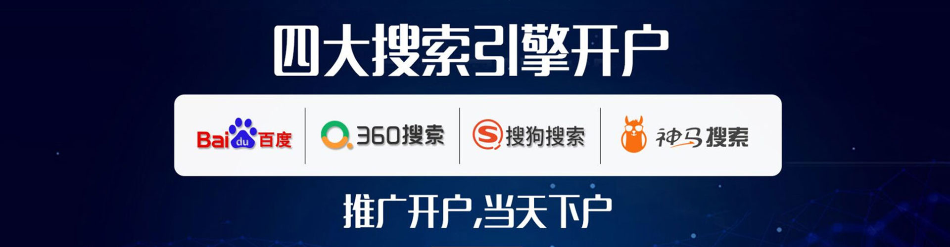 海宁sem竞价员