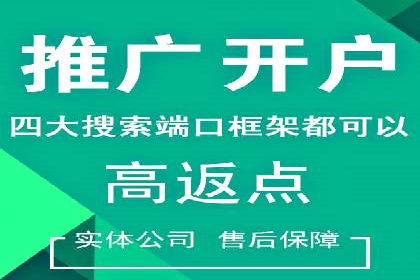 微博信息流互动营销案例分享